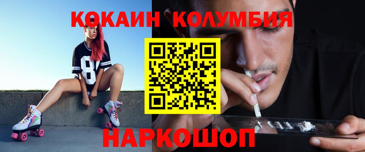 где найти   Вход с VPN  Норильск  Кокаин 97%  КОКАИН VHQ 