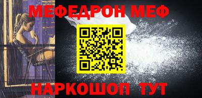 марки nbome Иваново