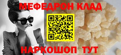 прущие крисы Железногорск