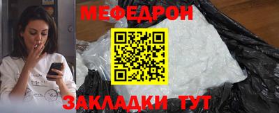 амфетамин Железноводск