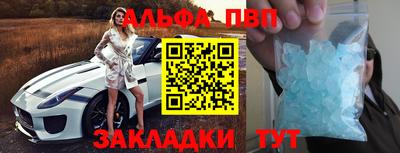 прущие крисы Железногорск