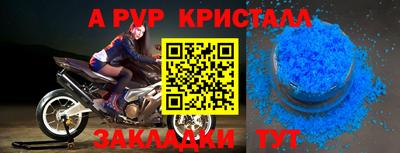 дурь Ефремов