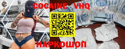 прущие крисы Железногорск