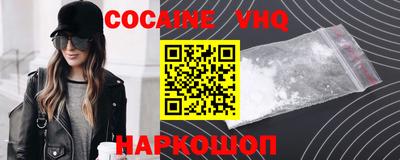 прущие крисы Железногорск