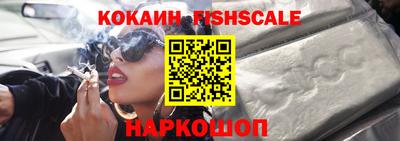 марки nbome Иваново