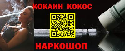 марки nbome Иваново