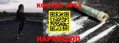 прущие крисы Железногорск