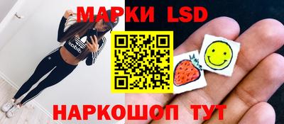 марки nbome Иваново