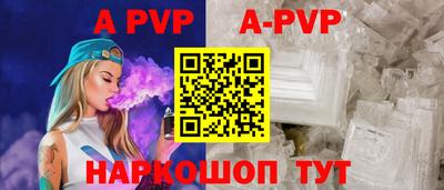 прущие грибы Ивантеевка