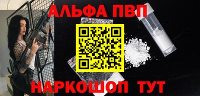 меф VHQ Ижевск