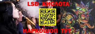 амфетамин Железноводск
