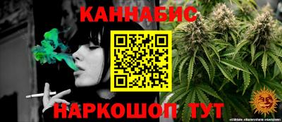 амфетамин Железноводск