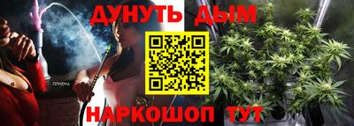 прущие крисы Железногорск