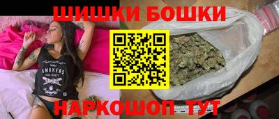 прущие грибы Ивантеевка