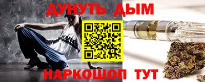 амфетамин Железноводск