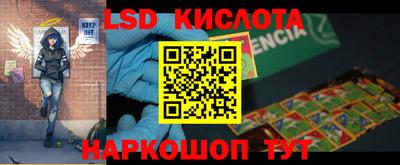 прущие крисы Железногорск