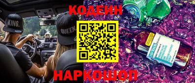прущие грибы Ивантеевка