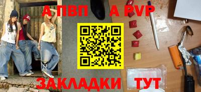 амфетамин Железноводск