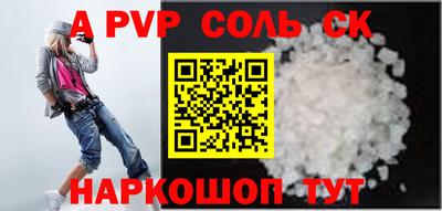дурь Ефремов