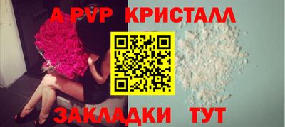 прущие грибы Ивантеевка