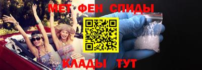 прущие крисы Железногорск