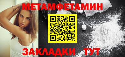 меф VHQ Ижевск