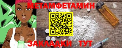 шишки Камень-на-Оби