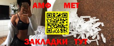 марки nbome Иваново