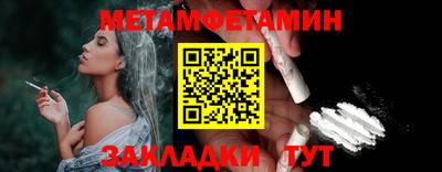 прущие грибы Ивантеевка