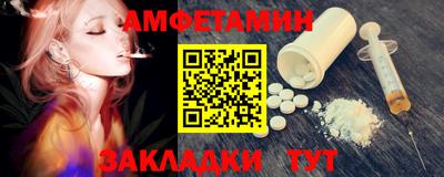марки nbome Иваново