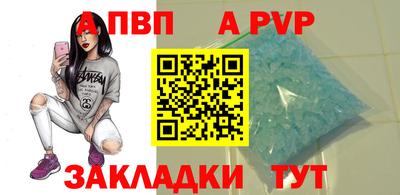 марки nbome Иваново