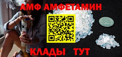 прущие грибы Ивантеевка