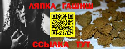 амфетамин Железноводск