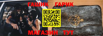 прущие крисы Железногорск