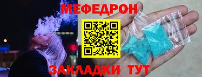 меф VHQ Ижевск