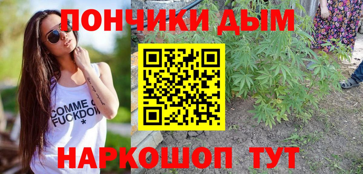 Шишки марихуана план  Вход с VPN  Каннабис Amnesia  МАРИХУАНА планчик  Норильск 